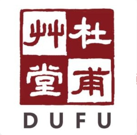 成都杜甫草堂博物馆