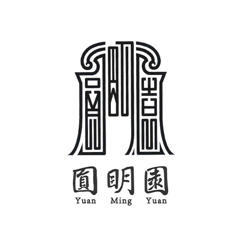 圆明园遗址公园