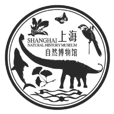 上海自然博物馆