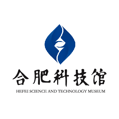 合肥科技馆