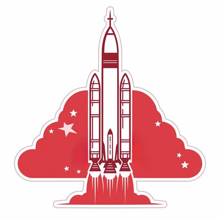 冲破星空：红色力量点燃太空梦想