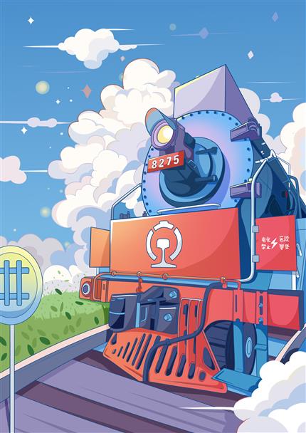 公共空间-复活的蒸汽机车插画