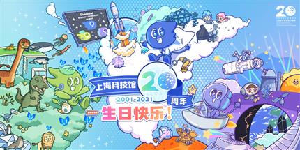 吉祥物大家族