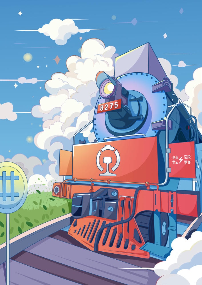 公共空间-复活的蒸汽机车插画 1