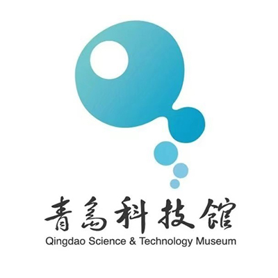 青岛科技馆