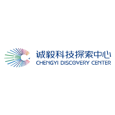 诚毅科技探索中心
