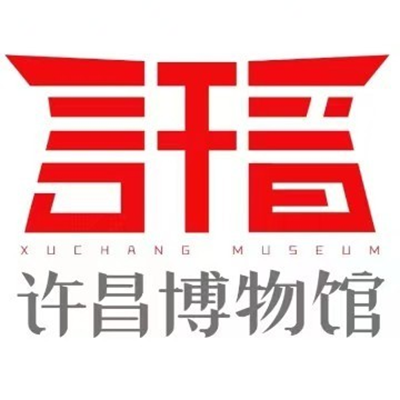 许昌市博物馆