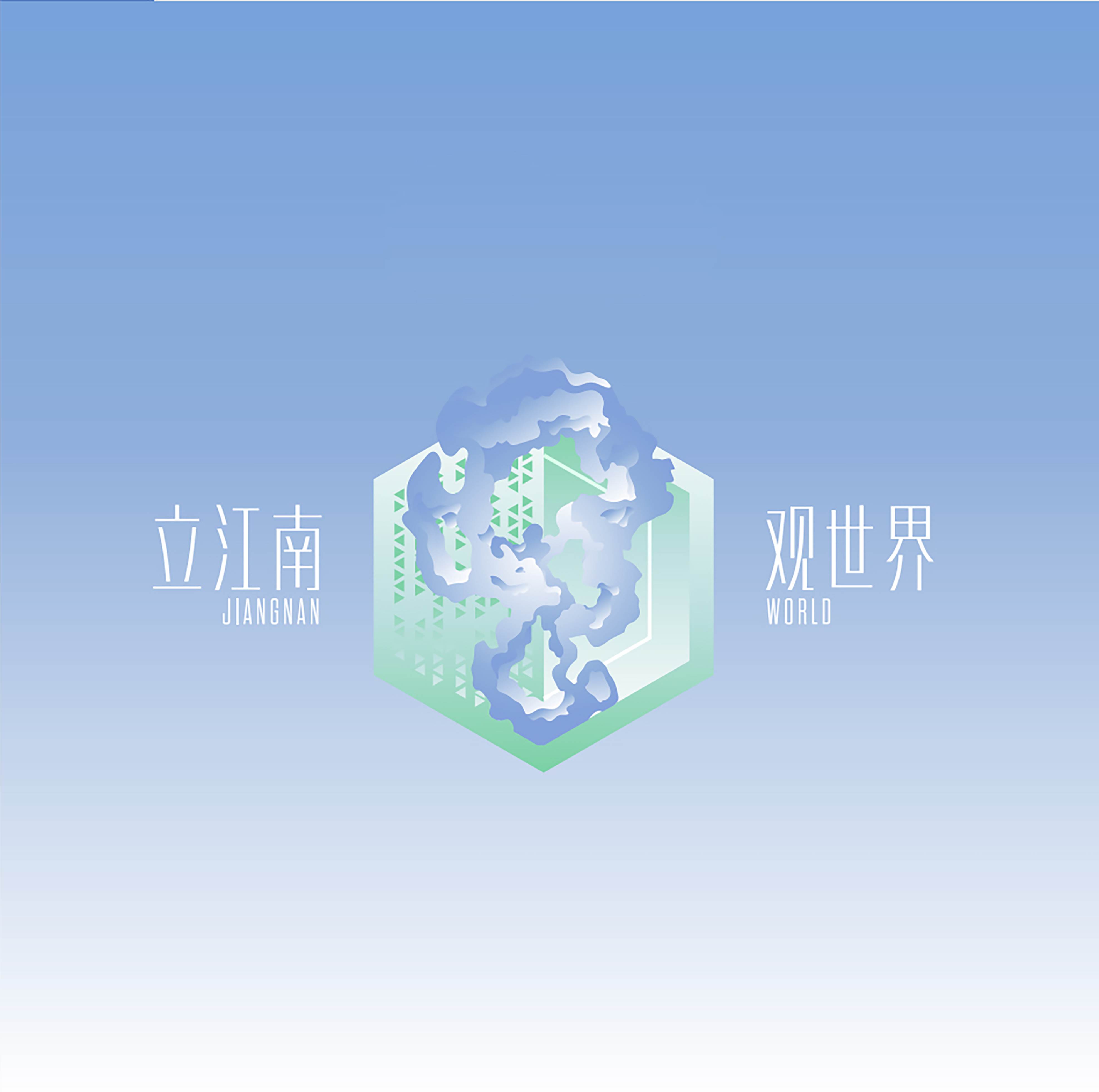 奇岩窗外，古韵悠长——苏州园林的自然与建筑对话 1