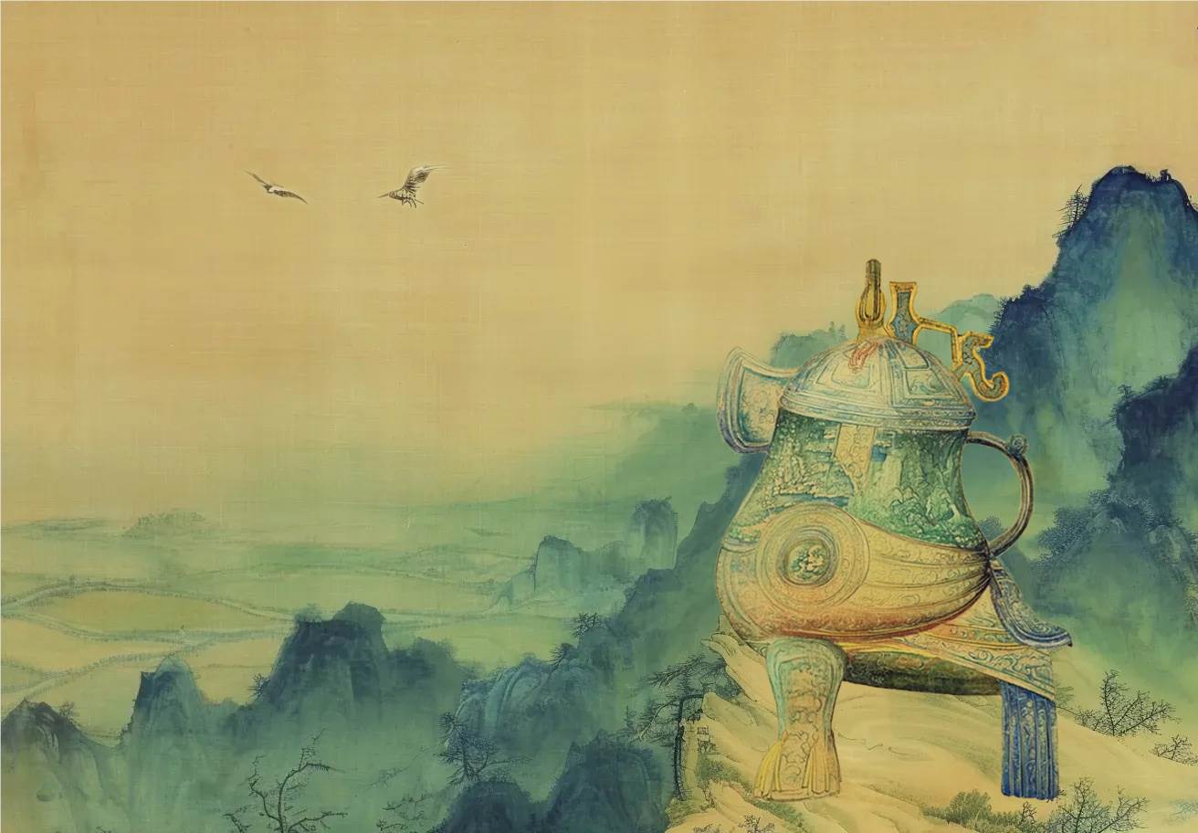 山水间的青铜回响 1